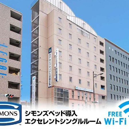 Hotel Livemax Kyoto Gojo Exteriér fotografie