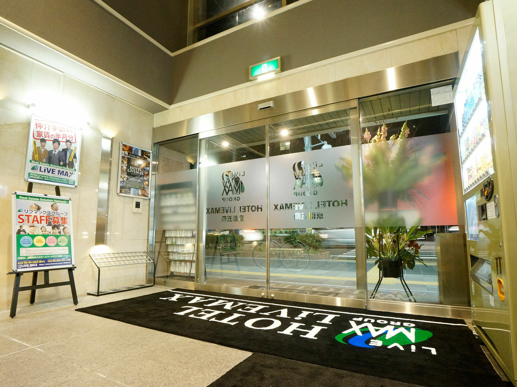 Hotel Livemax Kyoto Gojo Exteriér fotografie