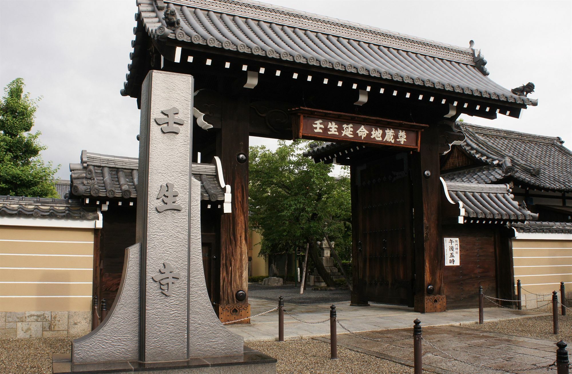 Hotel Livemax Kyoto Gojo Exteriér fotografie