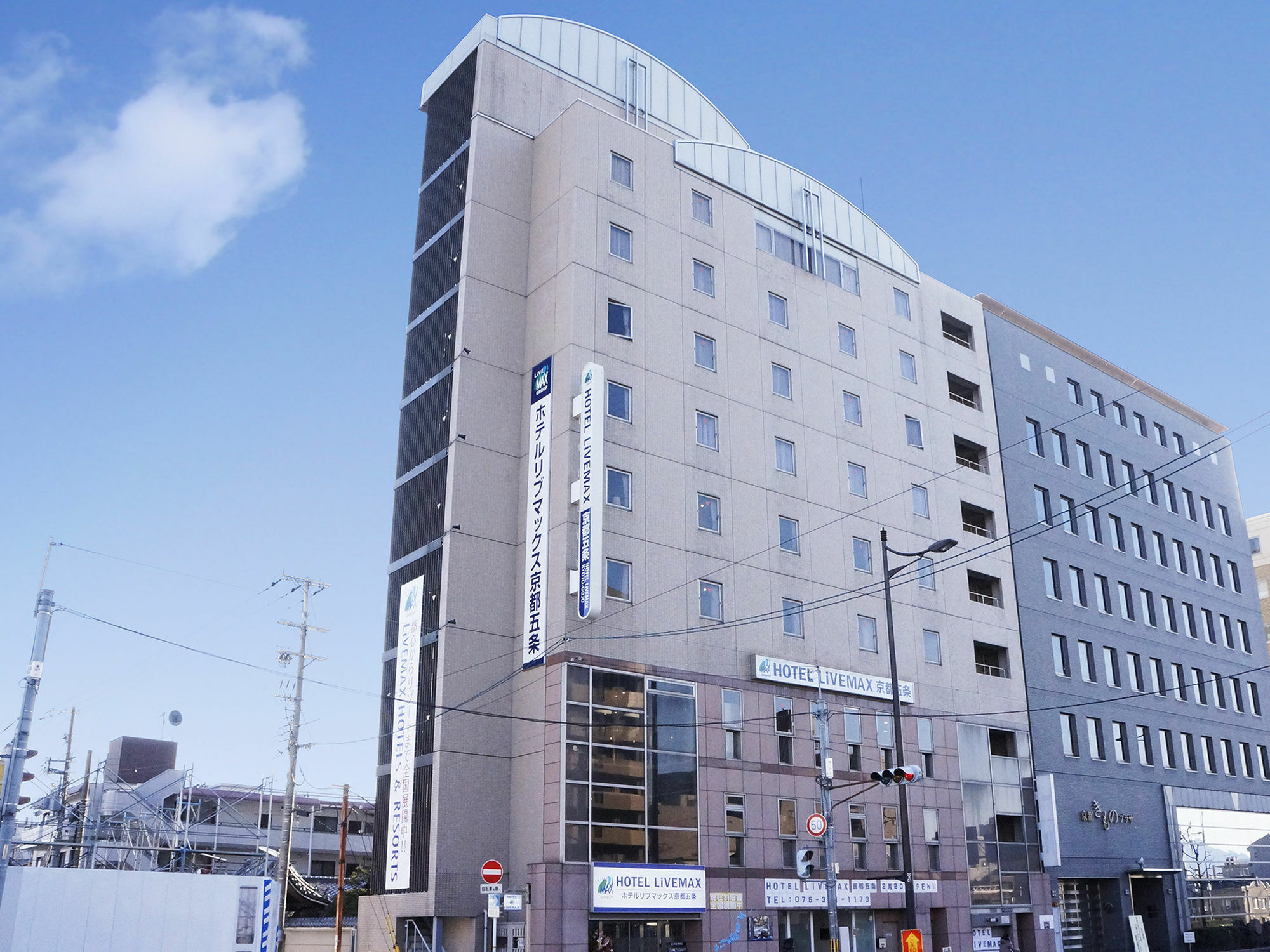 Hotel Livemax Kyoto Gojo Exteriér fotografie